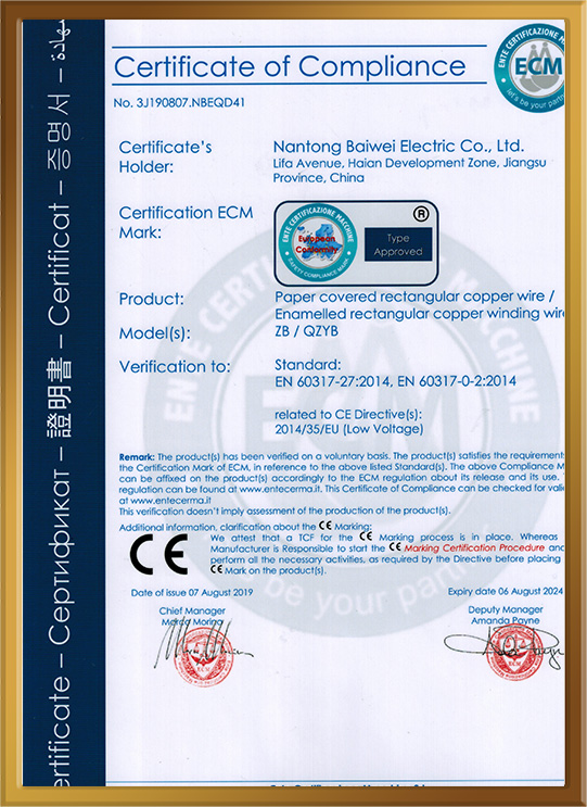 CE Certificate