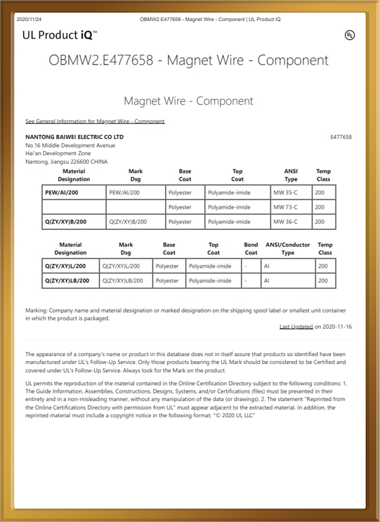 UL Product iQ Certificate